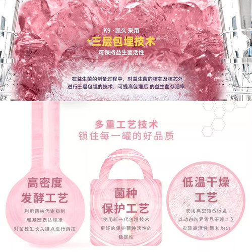 K9凯久宠物猫益生菌化毛膏肠胃宝调理肠胃呕吐拉稀软便便秘除口臭 - 图2