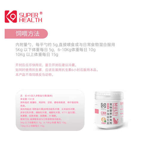 K9凯久宠物猫益生菌化毛膏肠胃宝调理肠胃呕吐拉稀软便便秘除口臭 - 图3