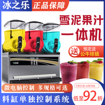 Ice Music Snowmelt Machine Commercial Cold Drinking Machine Drinking Machine Single Cylinder Twin Cylinder Triple Cylinder Snow Clay Machine Self-service Juice Sand Ice Machine