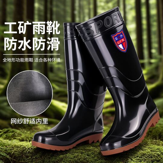 劳保牛筋底防水雨鞋男高筒水鞋男工地胶鞋雨靴短水靴厨房鞋男防滑