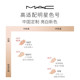 MAC Flawless Foundation Concealer ແຕ່ງຫນ້າຕິດທົນນານ