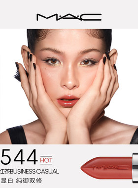 MAC水漾子弹头口红544/543/567