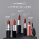 Meikeyu Mist Lip Glaze 997/996