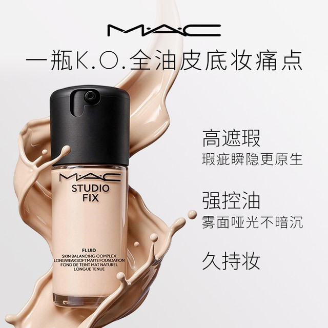 MAC Flawless Foundation Concealer ແຕ່ງຫນ້າຕິດທົນນານ