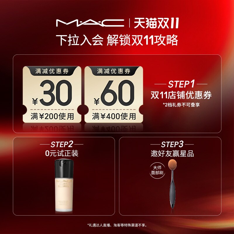 【双11现货速发】MAC/魅可大子弹头口红唇膏哑光滋润显色 669/666