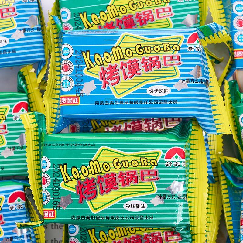 新家园烤馍锅巴烤馍片老式馒头片早餐饼干整箱休闲解馋零食品,淘宝优惠券,粉丝福利购,淘宝优惠卷