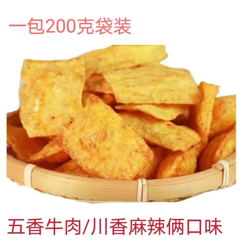 布袋锅巴五香牛肉味麻辣袋装休闲网红零食办公室超市宿舍零售整箱,淘宝优惠券,粉丝福利购,淘宝优惠卷