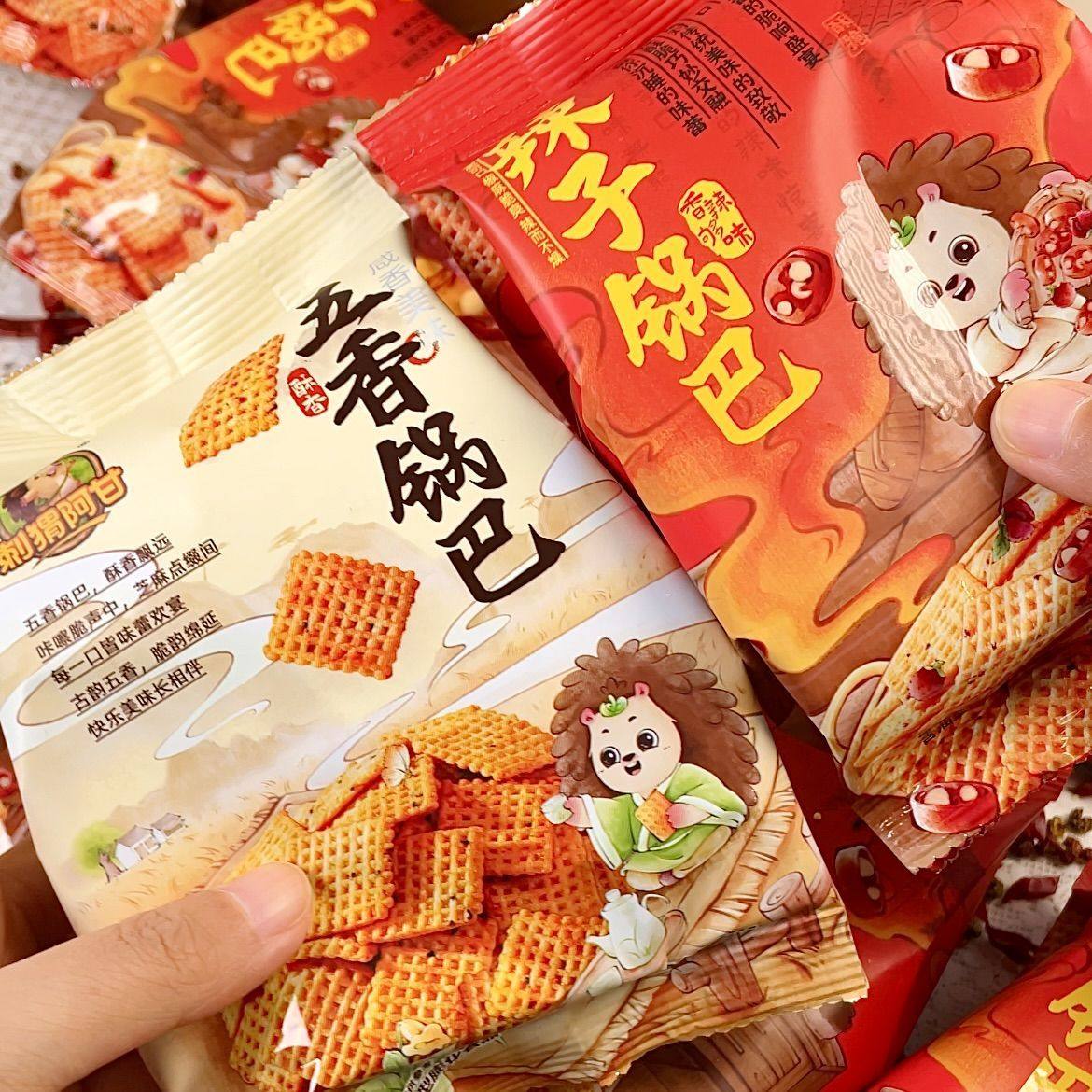 刺猬阿甘锅巴40克大包装混合口味香辣麻辣解馋网红追剧零食小吃,淘宝优惠券,粉丝福利购,淘宝优惠卷