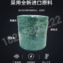 Wheat Straw Baling Rope Squared Bale Baler Special Rope Plastic Rope Strapping Straw Rope Manufacturer Straight For White Yellow Grey Color