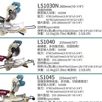 Pasta Mitre Cutting Machine 103010401045 Saw Aluminum Machine ten Inch Multifunction Aluminum Alloy Wood Medium Aluminum Machine