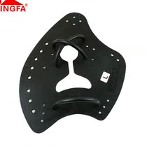 English Hair Hand Webbing Special Axe Style Rowing Palm Freestyle Rowing Arm Training Adult Children Professional Swimming Gear
