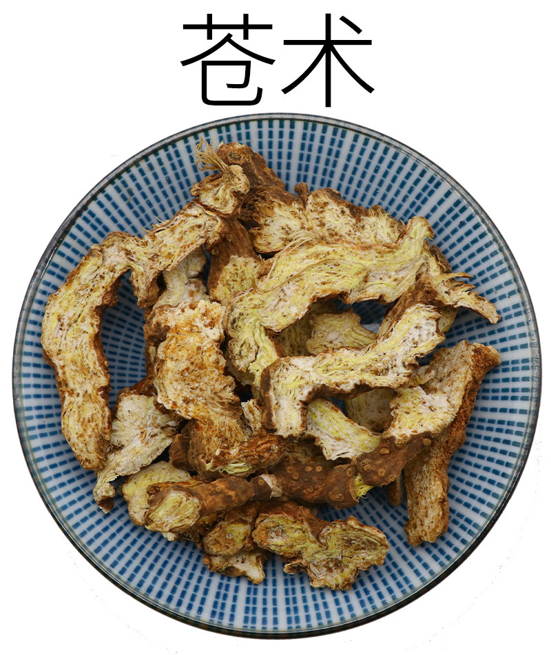 苦参苍术蛇床子地肤子藿香白鲜皮白矾黄柏天然中药材包邮