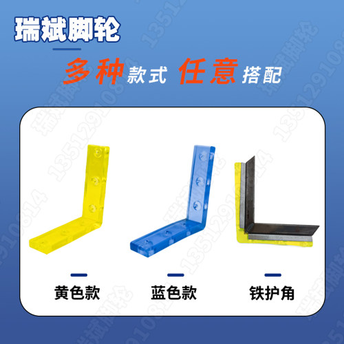 聚氨酯pu柠檬黄直护角防护角防撞角工位器具配件周转台车仓储配件 - 图2