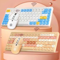 Applicable step high S7S6 learning machine A7A6A3m3T3S5pro Home teaching machine S5C flat Bluetooth keyboard mouse