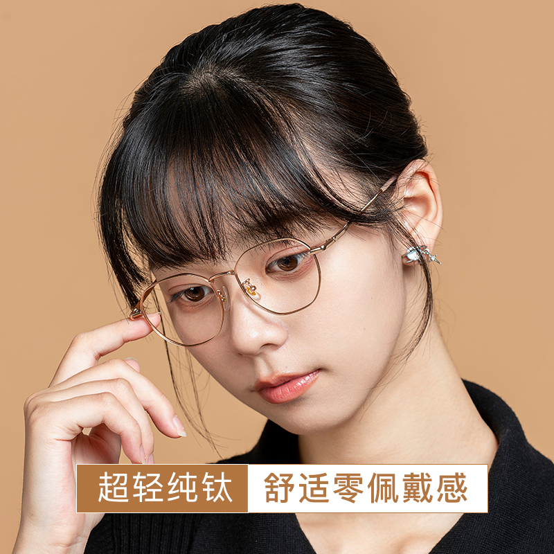 丹阳眼镜工厂店复古纯钛近视眼镜女可配度数超轻多边形β钛眼镜框