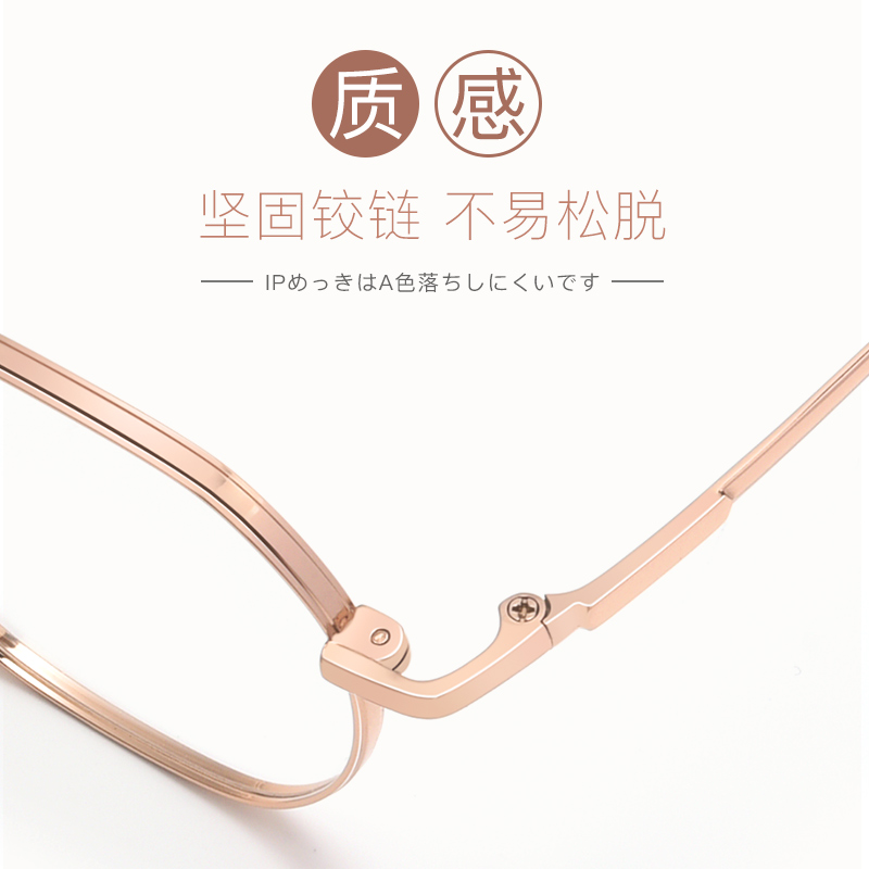丹阳眼镜工厂店复古纯钛近视眼镜女可配度数超轻多边形β钛眼镜框