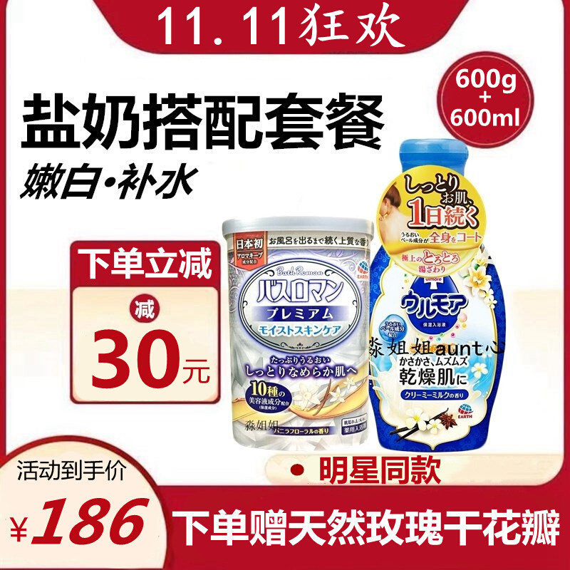 日本蜂蜜2022年11月-月銷口碑最新推薦-天貓淘寶海外