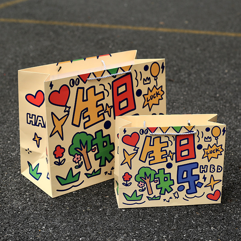 生日快乐涂鸦礼品袋ins风可爱儿童礼物包装袋可装鞋盒大号手提袋,淘宝优惠券,粉丝福利购,淘宝优惠卷