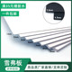 Pvc board chevron board high density hard diy building model