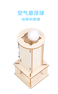 儿童科学实验玩具器材科技小制作物理发明手工创意diy材料小学生 儿童科学实验玩具器材科技小制作物理发明手工创意diy材料小学生