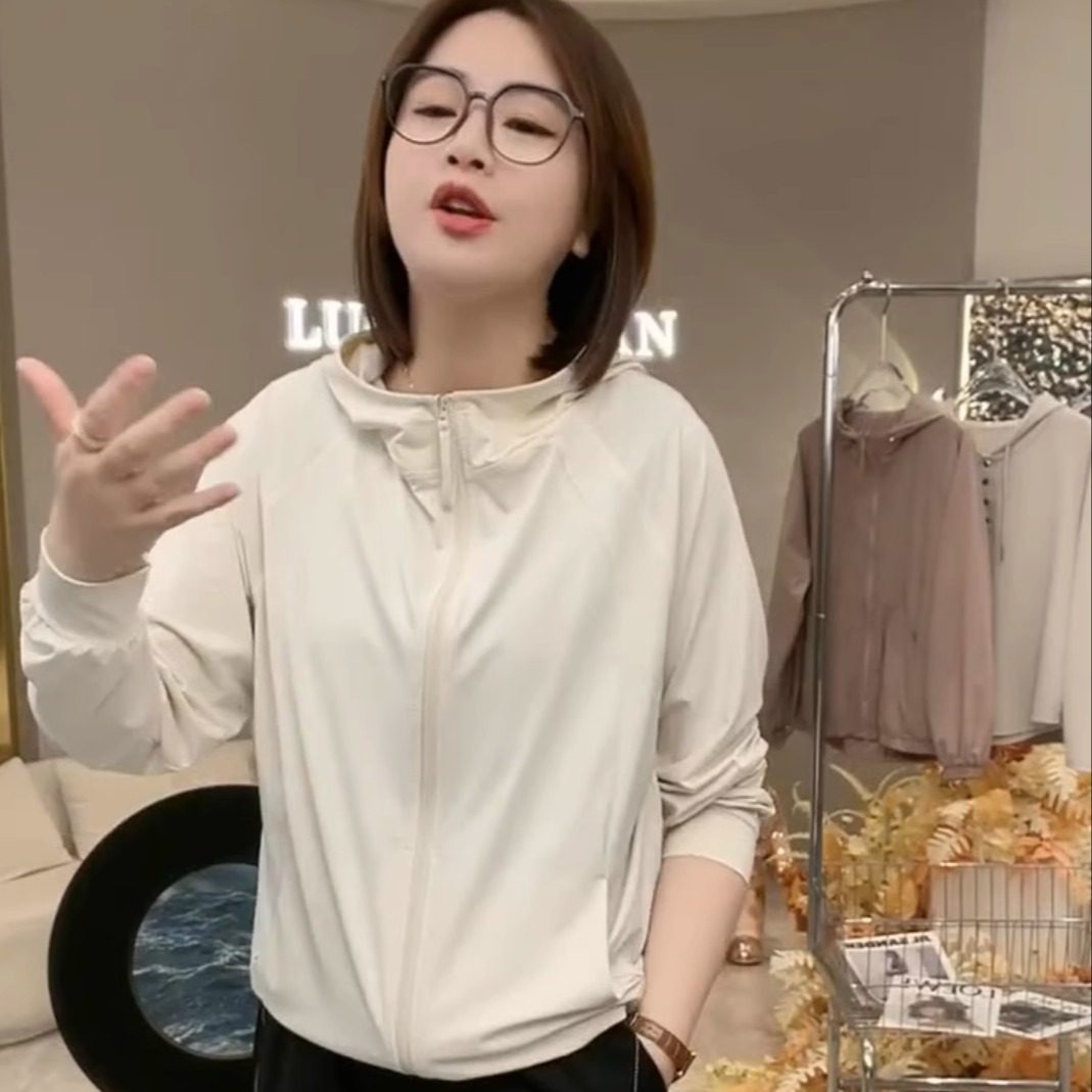 【冰爽夏日】轻薄防紫外线凉感百搭丝滑原纱防晒衣外套A763#88777,淘宝优惠券,粉丝福利购,淘宝优惠卷