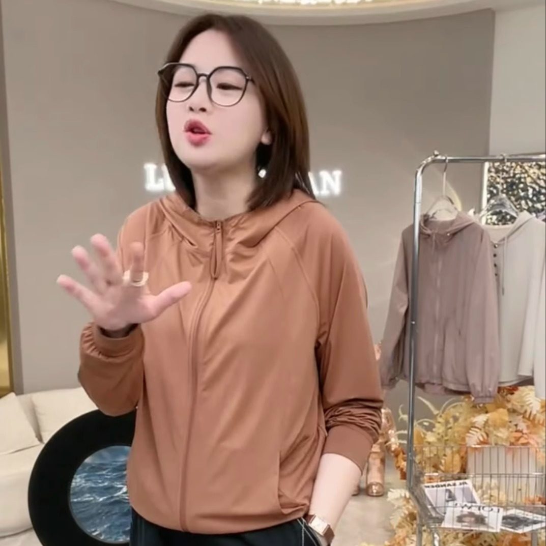 【冰爽夏日】轻薄防紫外线凉感百搭丝滑原纱防晒衣外套A763#88777,淘宝优惠券,粉丝福利购,淘宝优惠卷