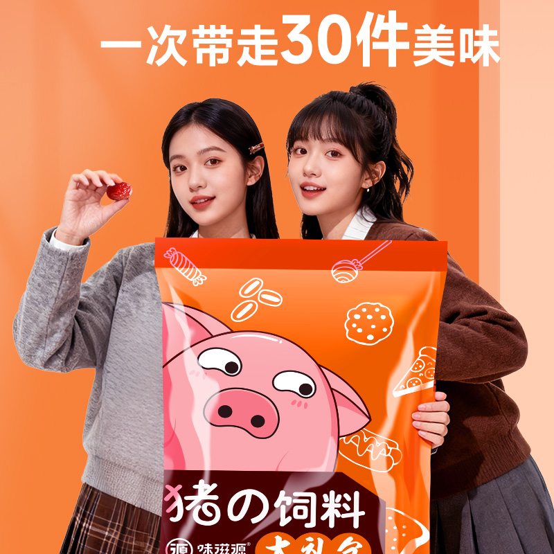 味滋源中秋月饼礼盒提篮奶黄流心月饼莲蓉蛋黄豆沙五仁中秋团购