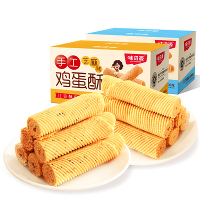 味滋源鸡蛋酥200g奶香十足