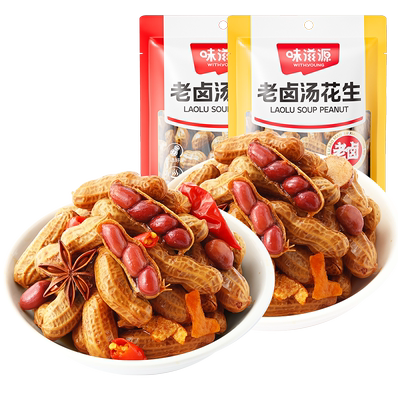 味滋源老卤汤花生带壳