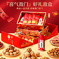 【味滋源】坚果礼盒1602g