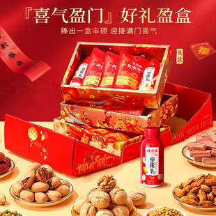 【味滋源】坚果礼盒1602g