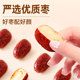 Xinjiang directly purchases Xinjiang specialty red dates with selected quality