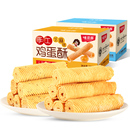 味滋源鸡蛋酥200g盒（约10包）