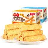 味滋源鸡蛋酥200g盒(约10包)券后5.9元包邮