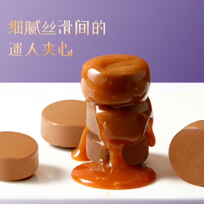 味滋源太妃糖200g袋装糖果喜糖