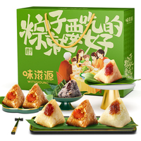 味滋源粽子礼盒肉粽甜粽真空包装端午送礼