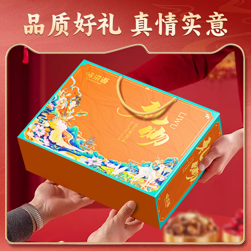 味滋源坚果礼盒1031g核桃夏威夷果年货大礼包干果炒货送长辈礼品