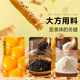 Wei Ziyuan handmade egg puff pastry egg roll milk-flavored sesame flavor traditional old-fashioned pastry snacks snacks