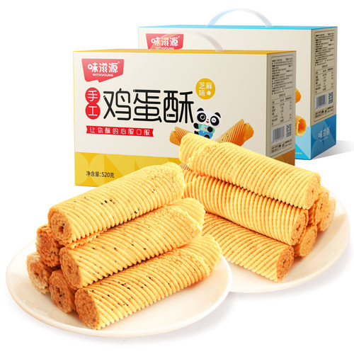 味滋源鸡蛋卷酥老式怀旧零食好吃的小吃老蛋黄凤凰卷饼干休闲食品 - 图3