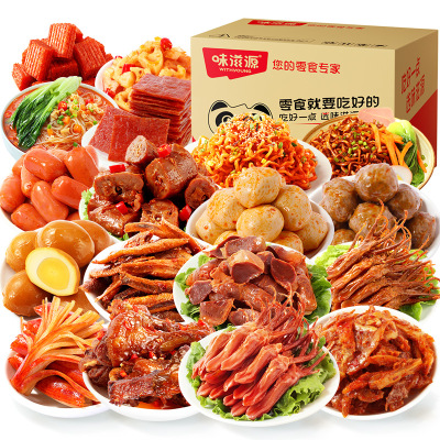 味滋源卤味零食品鸭小腿香辣卤味零食鸭心虎皮凤爪鸭翅鸭肫鸡翅尖