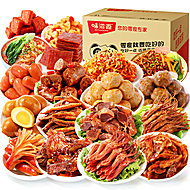辣卤味！味滋源鸭脖鸭翅鸭胗任选15