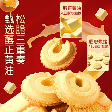 味滋源鸡蛋酥鸡蛋卷500g*3盒[10元优惠券]-寻折猪