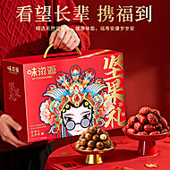 味滋源坚果礼盒年货礼盒671g