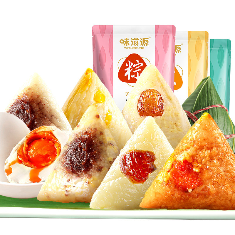 味滋源粽子甜粽咸粽蛋黄蜜枣豆沙嘉兴肉粽端午送礼早餐速食小吃s