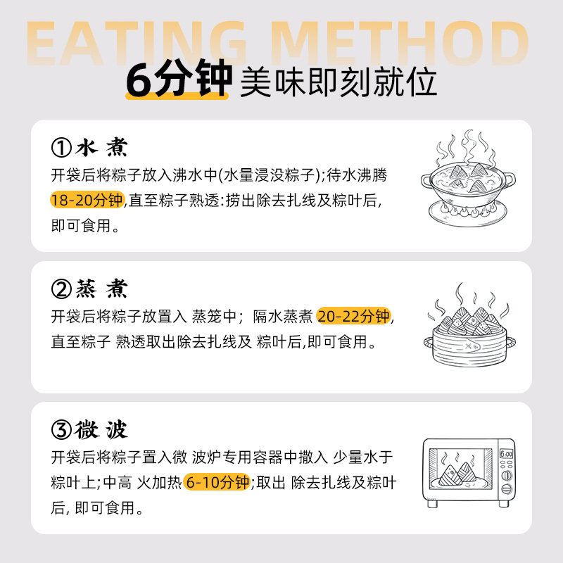 味滋源粽子蛋黄鲜肉粽嘉兴风味真空甜粽豆沙端午节送礼盒早餐速z
