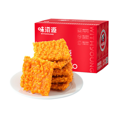 味滋源蟹香味蛋黄锅巴蟹黄味手工锅巴安徽特产办公零食下午茶s - 图3