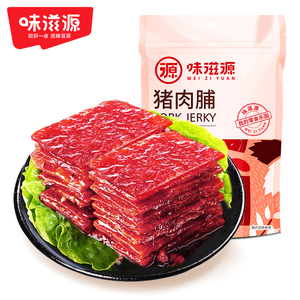 【到手74元】味滋源猪肉脯100g*10袋