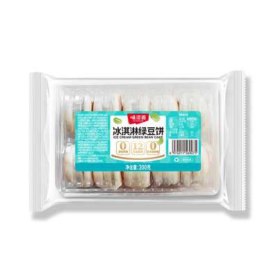 绿豆饼绿豆糕点老式传统美食
