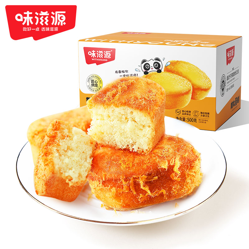 味滋源肉松蛋糕505g/箱早餐糕点点心肉松小面包零食食品整箱-图0