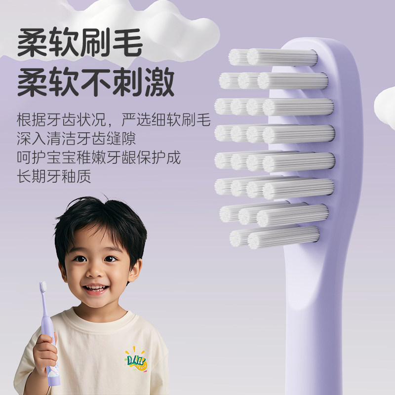 宝宝儿童电动牙刷3到6一12岁以上全自动牙刷充电防水软毛小孩专用